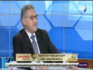 حقائق واسرار - السجيني: قانون المحالات التجارية تاخر ولابد من التعامل مع المخالفات القائمة