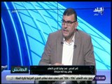 الماتش - تامر النحاس : أحمد علاء سيكون واحد من أفضل المدافعين في مصر