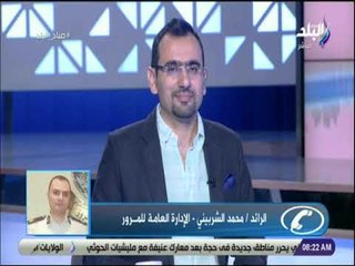 صباح البلد - تعرف علي حالة الطرق وأخبار المرور