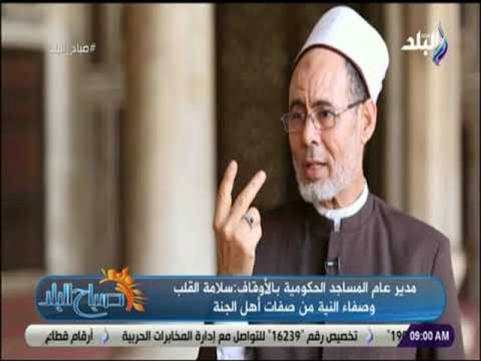 صباح البلد - حوار خاص مع الشيخ محمد كيلاني مدير عام المساجد الحكومية بالأوقاف