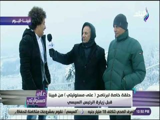 أحمد عبد القادر ميدو: : اللواء محمد ابراهيم صاحب دور عظيم بعد 30 يونيو