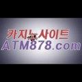 사설바카라〔ＳＴＫ424．ＣＯＭ〕카지노아바타베팅