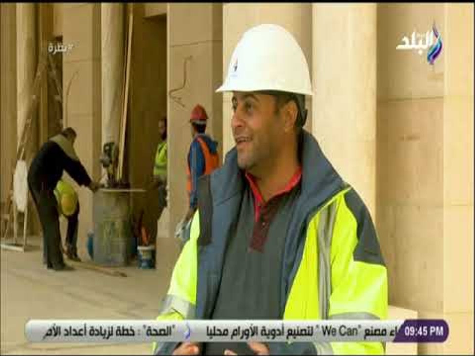 نظرة - مدير مشروع مسجد الفتاح العليم بالعاصمة ا...