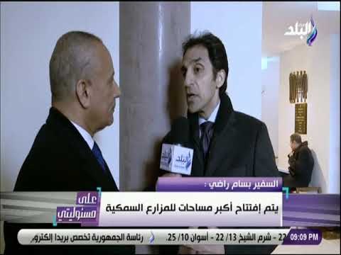 على مسئوليتى - يتم إفتتاح عدد كبير من المدن السكانية في كافة ربوع مصر منها 6 مدن ذكية صديقة للبيئة
