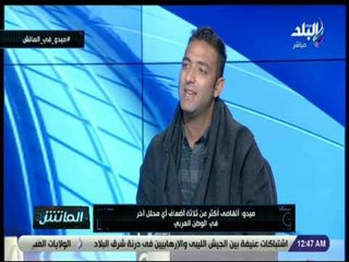الماتش - شاهد رد ميدو علي عتاب أحد كبار المسئولين بسبب عودته لـ بي أن سبورت