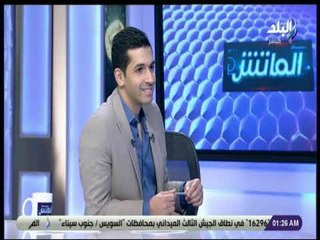 الماتش - شاهد اجابات ميدو النارية علي أسئلة هاني حتحوت في الشوط الثاني