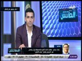 الماتش - نهاد حجاج: نطالب اتحاد الكره بالمساواة وأن يتعامل مع الجميع بشعار «عمى الألوان»