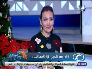 صباح البلد - قبل ما تنزل من البيت.. تعرف على الطرق المزدحمة وبدائلها