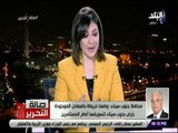 صالة التحرير - خالد فودة: نعد لاقامة مؤتمر لترويج فرص الاستثمار بشرم الشيخ بالتعاون مع اخبار اليوم