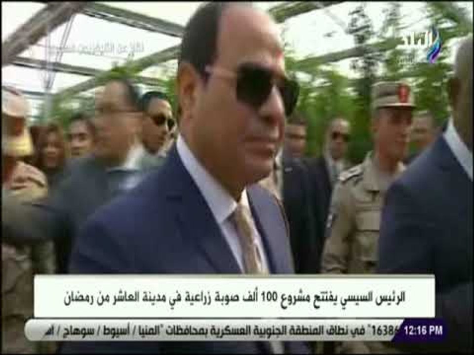 صدى البلد - جولة تفقدية للرئيس السيسى داخل مشرو...