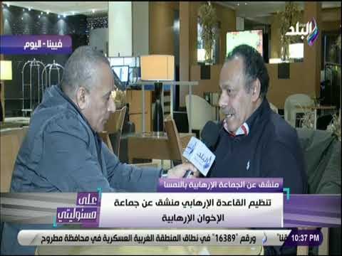 على مسئوليتي - اخواني منشق يكشف أسرار عن بن لادن والظواهري .. وعلاقتهم بالجماعة الإرهابية