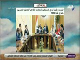 صباح البلد - اليوم بدء قبول أوراق المستحقين للمعاشات التقاعدية للعاملين المصريين بالعراق قبل 1990