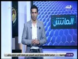 الماتش - هاني حتحوت: الأهلي يواصل التقدم بالدوري الممتاز .. ولاسارتي يتابع فريقه الجديد من المدرجات