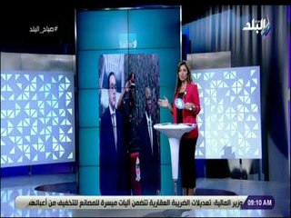 صباح البلد - تنزانيا شاهدة علي عودة مصر لقلب افريقيا