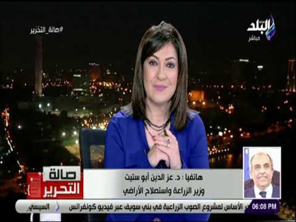 صالة التحرير - وزير الزراعة : افتتاح 100 ألف صوبة زراعية اليوم أمر لا تستطيع دول متقدمة تحقيقه