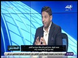 الماتش - محمد فاروق: محمد صلاح قدوة لكثير من اللاعبين.. وعصر الإحتراف اختلف عن زمان