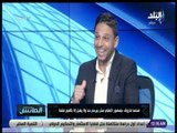 الماتش - محمد فاروق: لاعبو الأهلي كانوا حريصين على الظهور بأفضل مستوى بسبب وجود لاسارتي في المدرجات