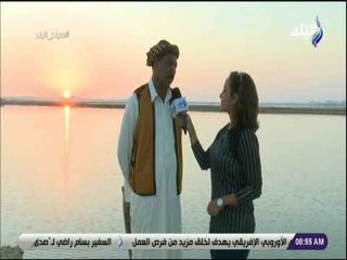 صباح البلد - تعرف علي سر تسمية جزيرة فطناس بجزيرة الخيال