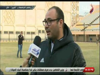 معتز البطاوي عن تعادل سيراميكا كليوباترا مع  شبين: «اللاعيبة رجالة وعملوا اللي عليهم»