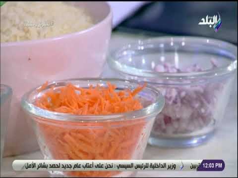 سفرة و طبلية مع الشيف هالة فهمي - مقادير ارز بسمتي بالزعفران