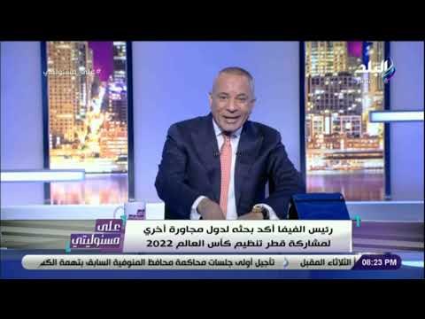 على مسئوليتى - أحمد موسى يطالب اتحاد الكره بالرد على أزمة عبد الله السعيد : «مفيش حد على راسه ريشة»