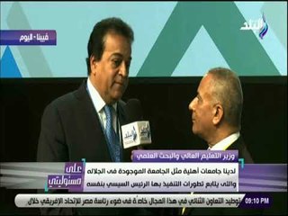 علي مسئوليتي - حوار خاص مع وزير التعليم العالي في النمسا