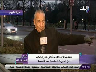 على مسئوليتي - أحمد موسى: النمسا لديها نظام مروري صارم .. وعقوبات تصل إلى الحبس