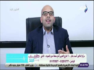 طبيب البلد - اعوجاج القضيب بين الأسباب والعلاج - د. أحمد عادل