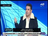 الماتش - بكلمات قوية خالد الغندور يتحدث عن عودة محمد عبد الشافى لنادى الزمالك: «لايصلح»