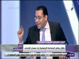 علي مسئوليتي - مقر لجنة السكان يكشف أرقام صادمة عن الزيادة السكانية في مصر مع أحمد موسي