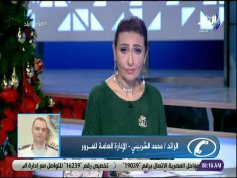 صباح البلد - قبل ما تنزل من البيت.. تعرف على الطرق المزدحمة وبدائلها