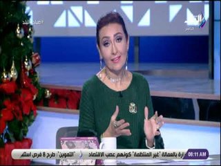 صباح البلد مع رشا وفرح - 24 ديسمبر 2018 - الحلقة الكاملة