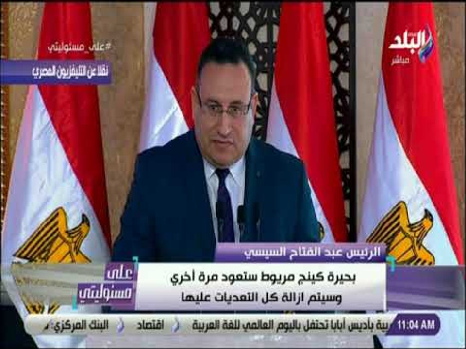 علي مسئوليتي - محافظ الاسكندرية : «يوجد 112 ألف مباني مخالفة .. ونسبة الازالة 4%»