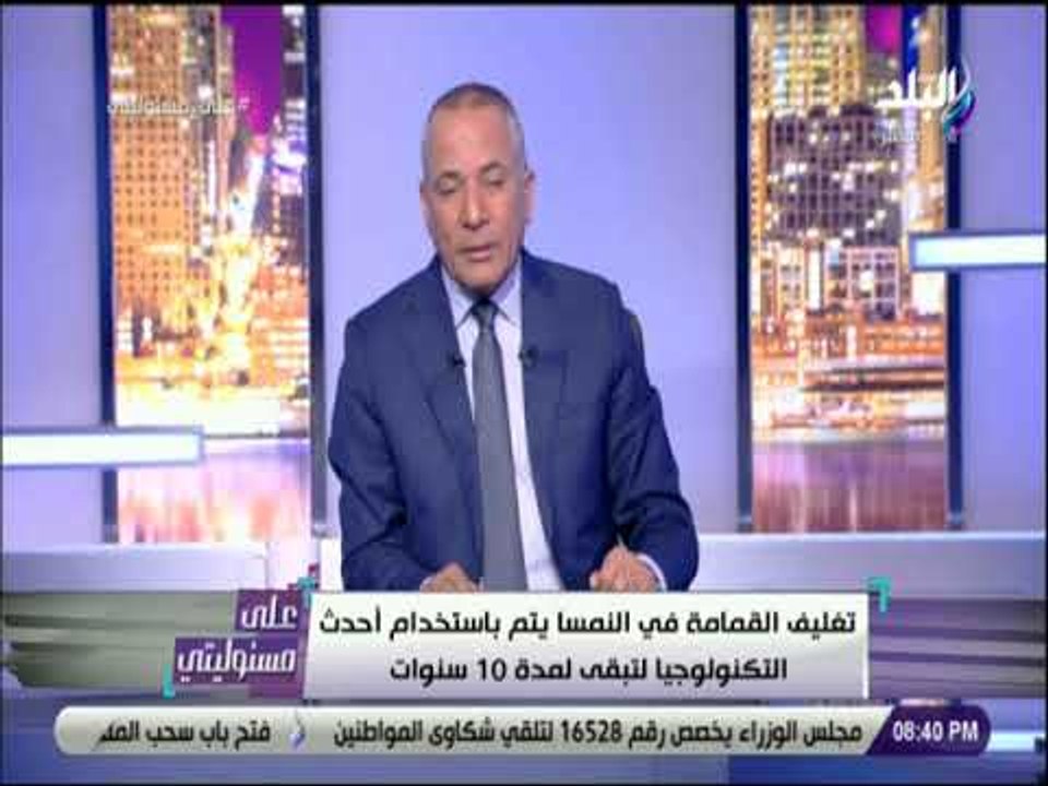 على مسئوليتي - احمد موسى يكشف كواليس زيارته لاك...