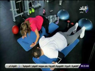 صباح البلد - تمارين لشد ترهلات الظهر