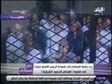 علي مسئوليتي - مبارك يدلى بشهادته فى قضية اقتحام الحدود الشرقية بحضور المعزول مرسى