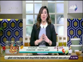 خلطة شيري - شيري أنسي: أمراض تهدد صحتك مرتبطة بالسمنة .. والدايت مش محتاج لفلوس