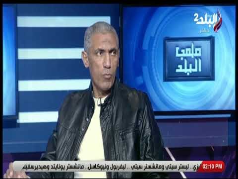 ملعب البلد - الاستوديو التحليلي لمباراة سيراميكا كليوباترا & بورتو السويس (1)