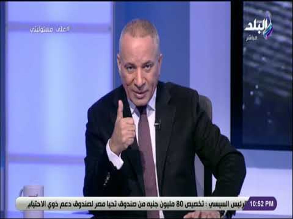 على مسئوليتى-القضاء الإداري يؤيد قرار البنك الم...