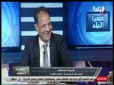 ملعب البلد - الاستوديو التحليلي لمباراة المحلة & كفر الشيخ 27-12-2018