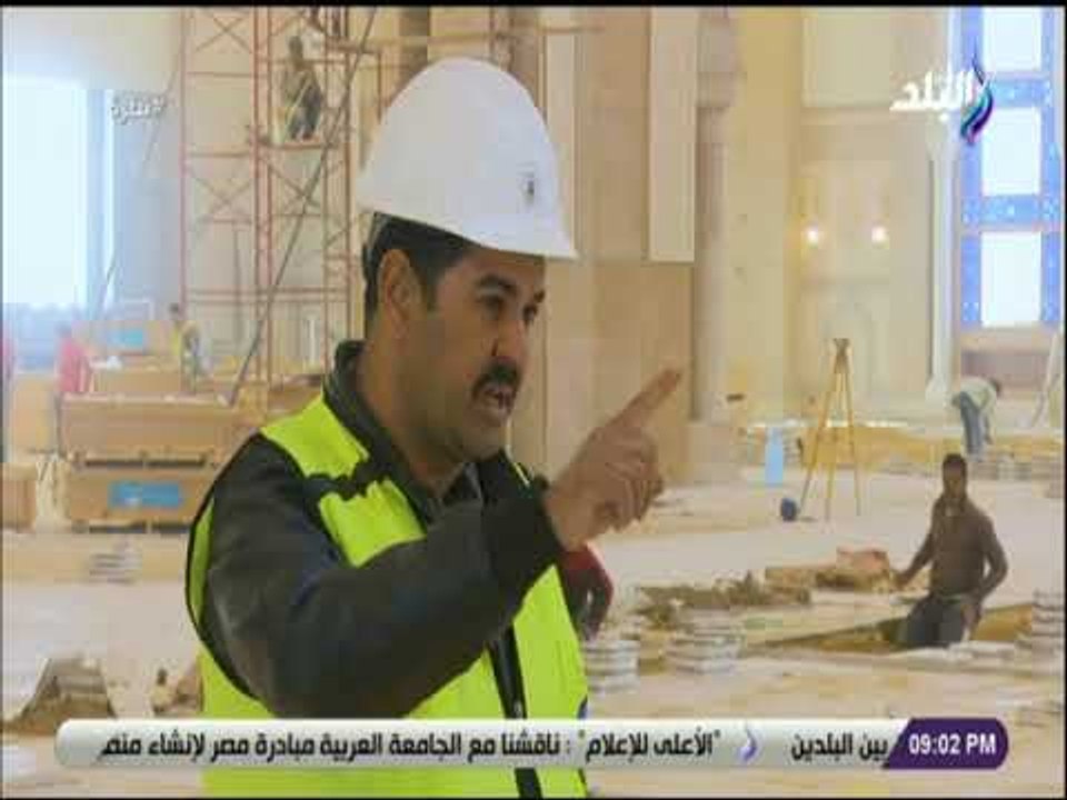 نظرة - مدير مشروع مسجد الفتاح العليم بالعاصمة ا...