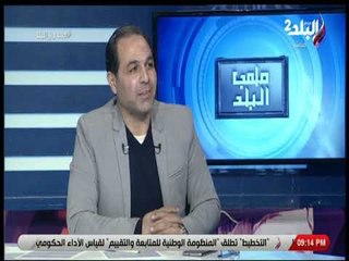 ملعب البلد  - تامر عبد الحميد : انا من جيل الكرة الشراب وهي اللي علمتنا