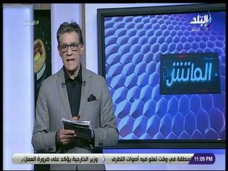 الماتش - «صرخة بطل» محمد إيهاب يطلب رعاية لأولمبياد 2020..وزير الشباب والرياضة يتدخل لإنهاء الازمة