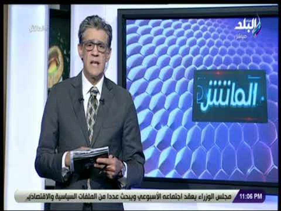 الماتش - زكريا ناصف: اعفاء تركي أل الشيخ من منصبه لن يؤثر على «بيراميدز»