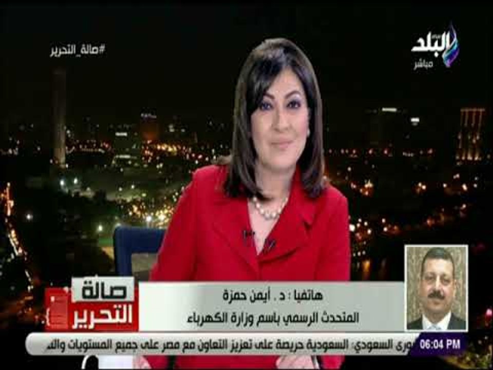 صالة التحرير-المتحدث بأسم الكهرباء يكشف موعد التشغيل التجريبي لمشروع الربط الكهربائي بين مصروالسودان