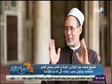 صباح البلد - الشيخ محمد كيلاني: الصبر على المكاره هو ترجمة الرضا عن الله