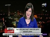 صالة التحرير - طارق فهمي: مصر تعد الطرف رئيسي في الملف الفلسطيني .. ولا يمكن لأحد أن يقدم أفضل منا