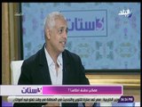 3 ستات  - الإعلامي محمد القوصي: إنشغالنا بالضغوط الحياة سبب في عدم قدرتنا في تحقيق حلمنا