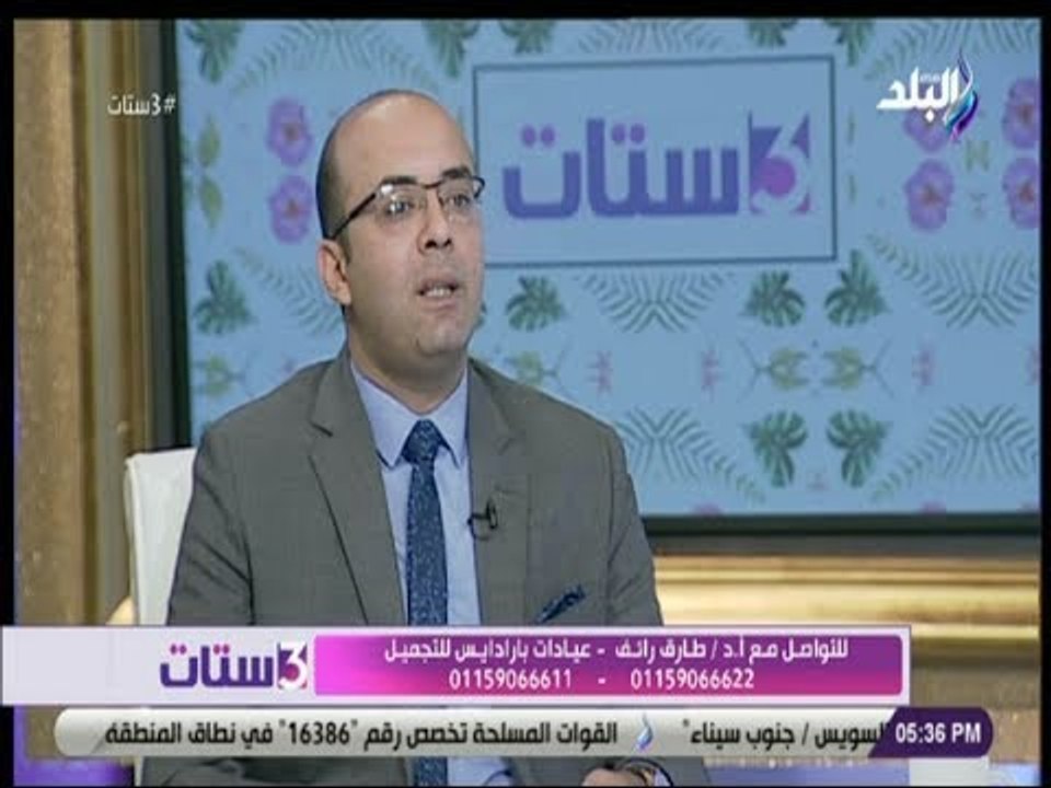 3 ستات  - استشاري تجميل يكشف عن أسباب وعلاج ترهلات الجسم