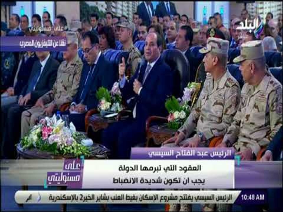 علي مسئوليتي - السيسي: «يجب أن تكون عدادات الكه...